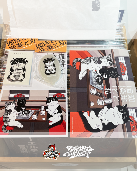 Kumart Space "Music + Coffee" Zine Bundle