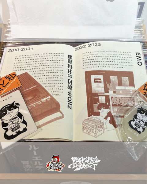 Kumart Space "Music + Coffee" Zine Bundle