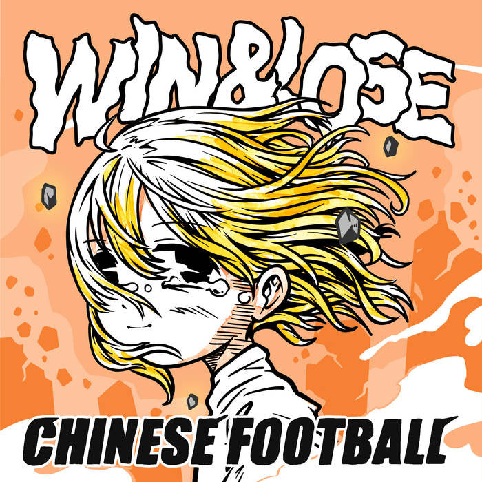 CHINESE FOOTBALL / WIN&LOSE レコード Chinese Football - Win&Lose (Vinyl) – Desperate Infant Records
