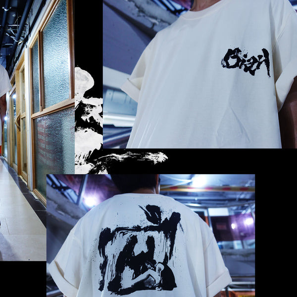 Bennu is a Heron - // Home, Sweet Home // White Tee