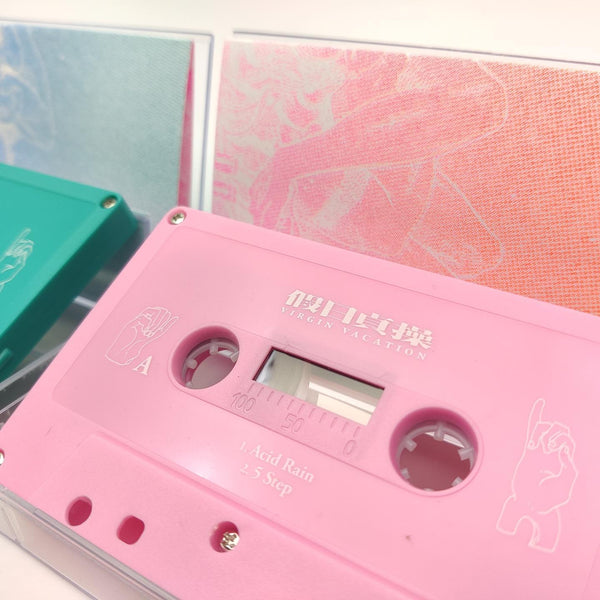 假日貞操 Virgin Vacation - S/T (Cassette)