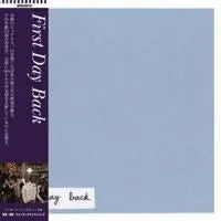 First Day Back - Forward (Vinyl)