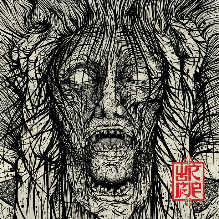 Wormrot - Voices (CD)