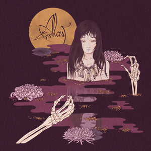 Alcest - Kodama (Vinyl)