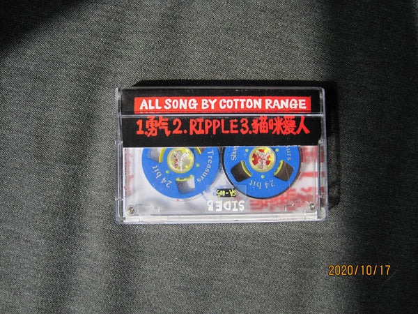 棉花山脈 Cotton Range - 貓咪愛人漫畫磁帶 (Comic + Cassette)