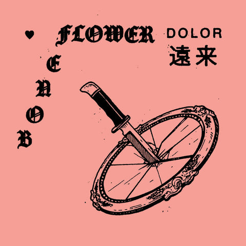 Lang & Boneflower - Dolor / 遠来 (Cassette)