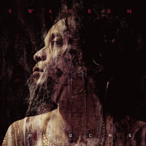 SWARRRM - "こわれはじめる- Beginning to break" (CD)