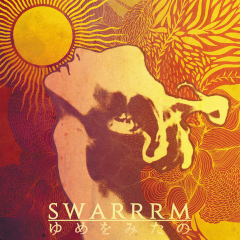 SWARRRM - ゆめをみたの / i dreamed... (Vinyl)