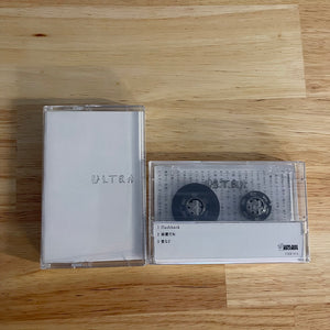 Ultra - Ultra (Cassette)